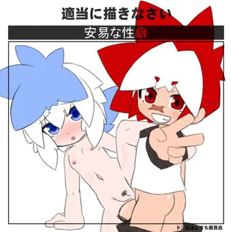 セックスファイト！