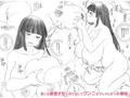 Futanalita2021 ふたなりチャネリングお嬢様