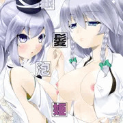 例大祭新刊表紙