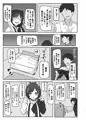 C104新刊サンプル