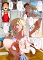 【エロ漫画】保健室にてロシア娘を〇〇で失禁させて！【配信開始】
