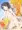 こどもおんせん -るなちゃんのばあい-