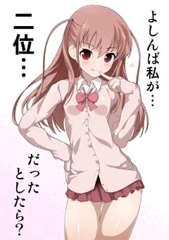 世界一位さんが来てくれたよ！