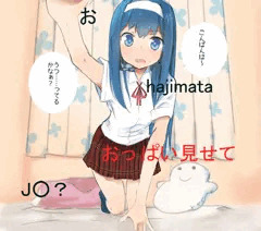 配信で露出彩香ちゃん