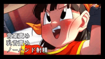 【Fantia】乳首責めパンちゃん【FANBOX】