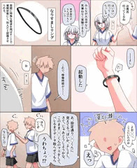 なりすましhks