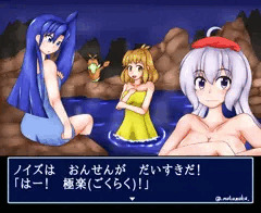 【レトロゲームパロ】シンフォギア幻の温泉回？