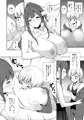 サキュバスさんは搾精したい!