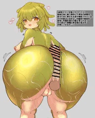蛙怪人生態レポート①