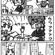 ロマンさんおっぱいまんが