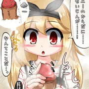 うぅっ…リューシカちゃん…
