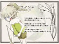 箱庭のヴィネット