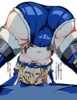 ウムルの入部テスト