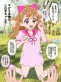 公園行ったらこむぎちゃんいた