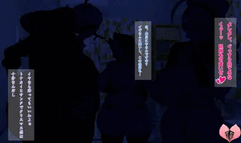 イブにイヴくんとラヴラヴ★性夜