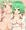 どたぷーん