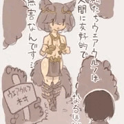 逆レイプの気配しかない村