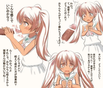 純粋無垢なリベちゃんの優しさにつけ込んでえっちなことをさせる話