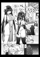 ３／２８　阿吽改