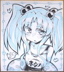 ルリスク色紙