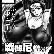 C87申し込みました