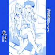 赤ちゃんプレイ