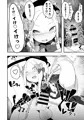 【C96】アビーのこんな格好を見て興奮してしまったの？マスター♪イケナイ人だわ♡