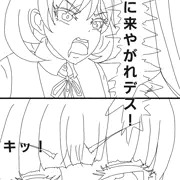 ラブタイム！スーパーストップ！！(ラブライブ!スーパースター!！)ラフ