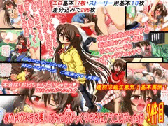 僕の妹の本音を覗いてみたらびっくりする位ブラコンだった件　２件目