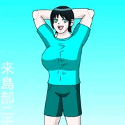 癒し系イケメン体育会系女子　来島部ニチカ
