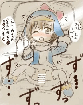 生存報告的えこことえっち