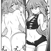 昼夜不動行光