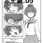 [BOOTH] こわけやのポチ袋.05 Ver.小山柚子