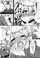 [C97新刊]ダーといちゃっクス