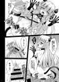 COMIC1☆9新刊