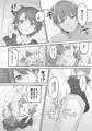 生意気な妹を大体手だけでイかせまくる