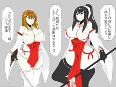 TS防衛退魔巫女