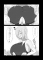 新作マンガ「エルフ師匠に搾り取られる!!」