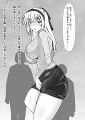 えっちなエリィさん
