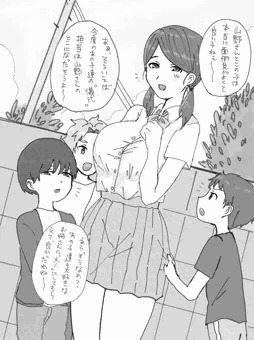 【過去絵】村の風習でおねショタ