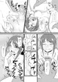 C92新刊「三船美優のアヘ顔が見たい」
