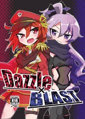 【C96新刊】Dazzle×BLAST【オンゲキ】