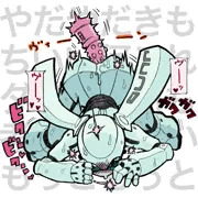 お嬢様