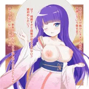 初乳マルタさん