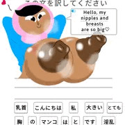 某英会話アプリのアレ