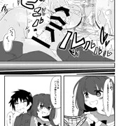 もっとにぃにと距離を縮めたいから・・・