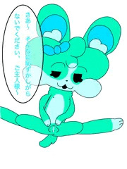 winterは膣が欲しい