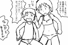 たのしいぬりえ