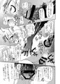 冬コミ新刊サンプル２冊目