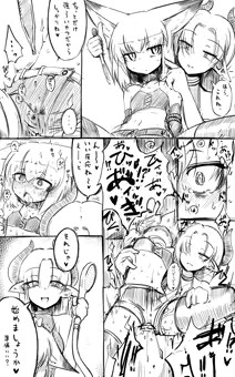かゆいところないですか